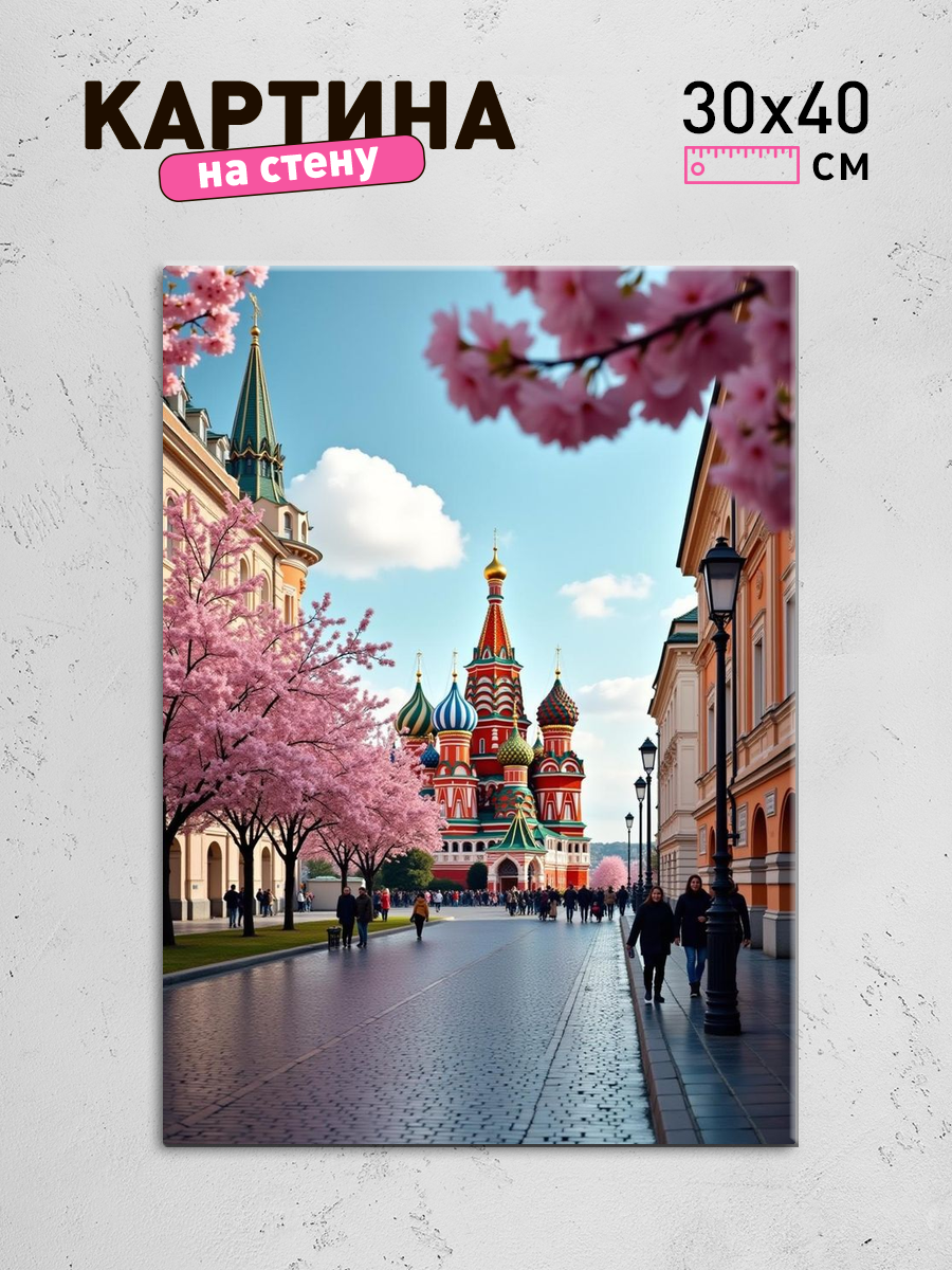 Обработанное