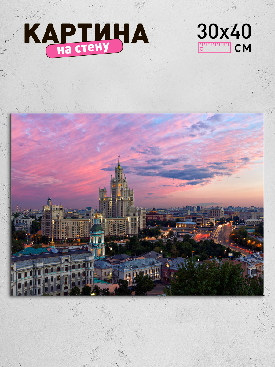 Обработанное