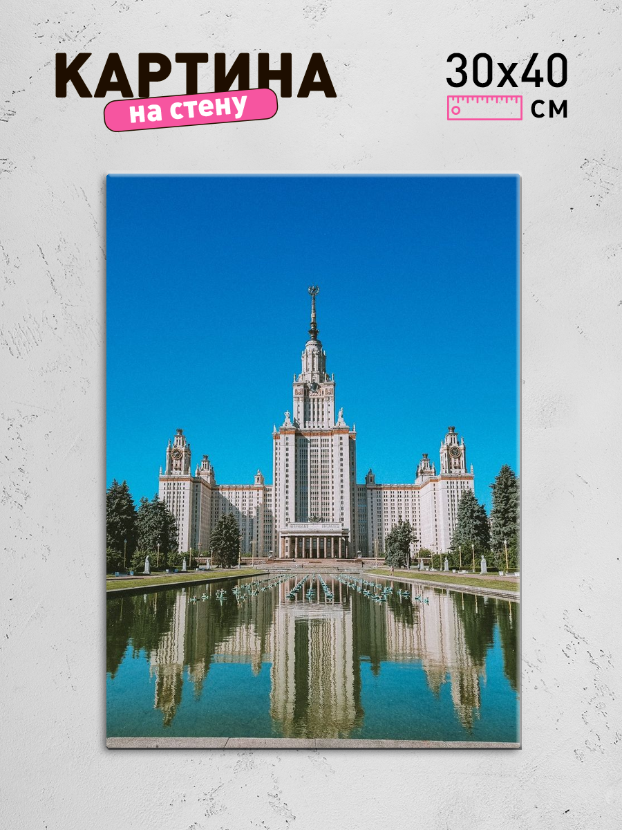 Обработанное