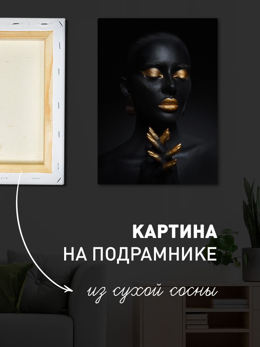 Обработанное