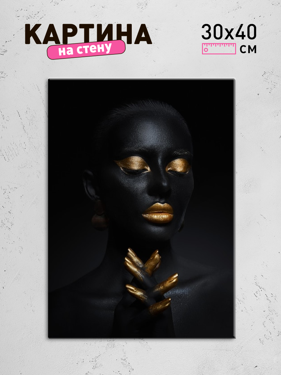 Обработанное