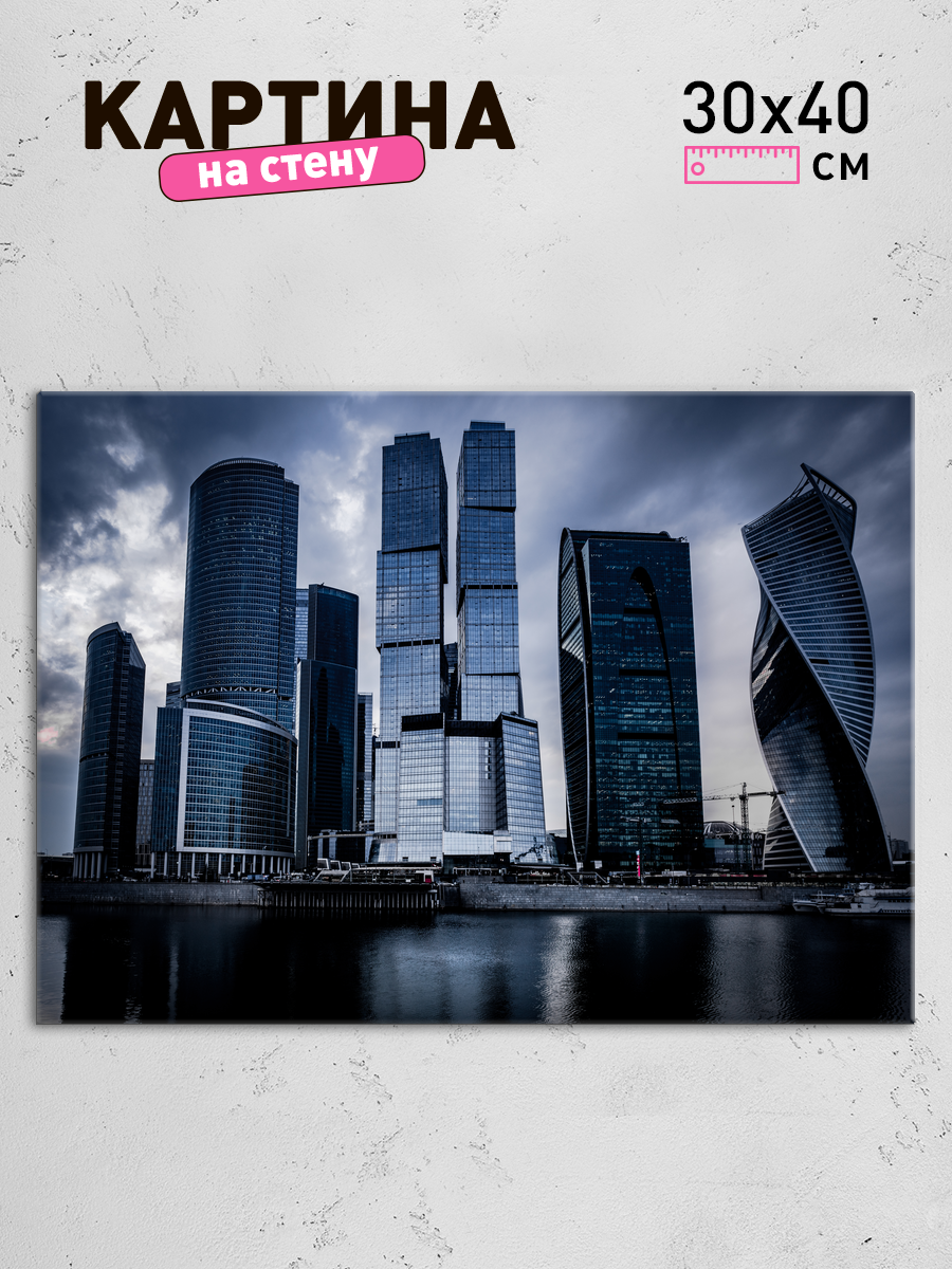 Обработанное