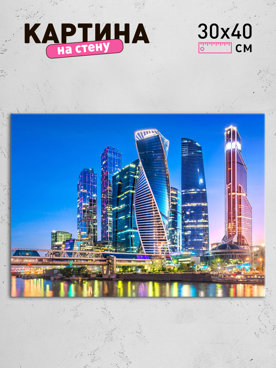 Обработанное