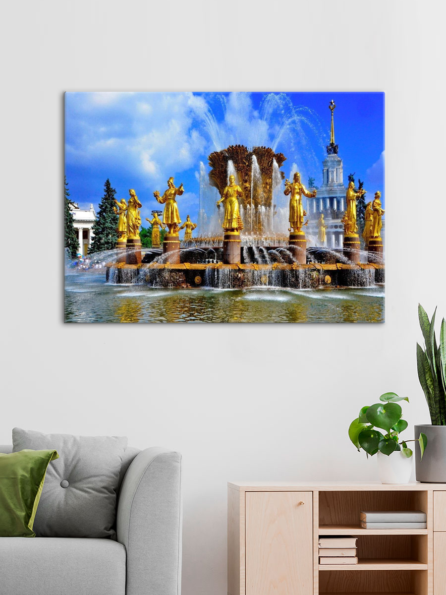 Обработанное