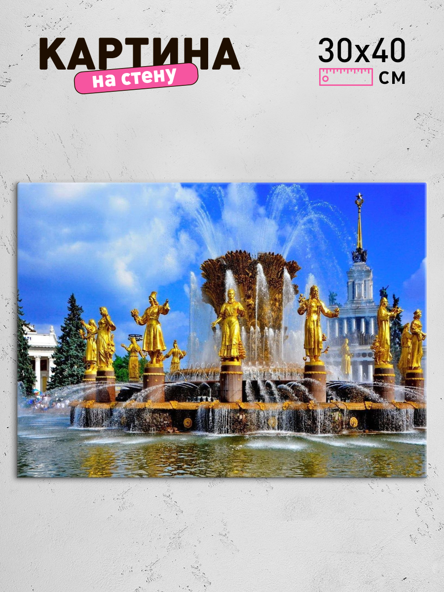 Обработанное