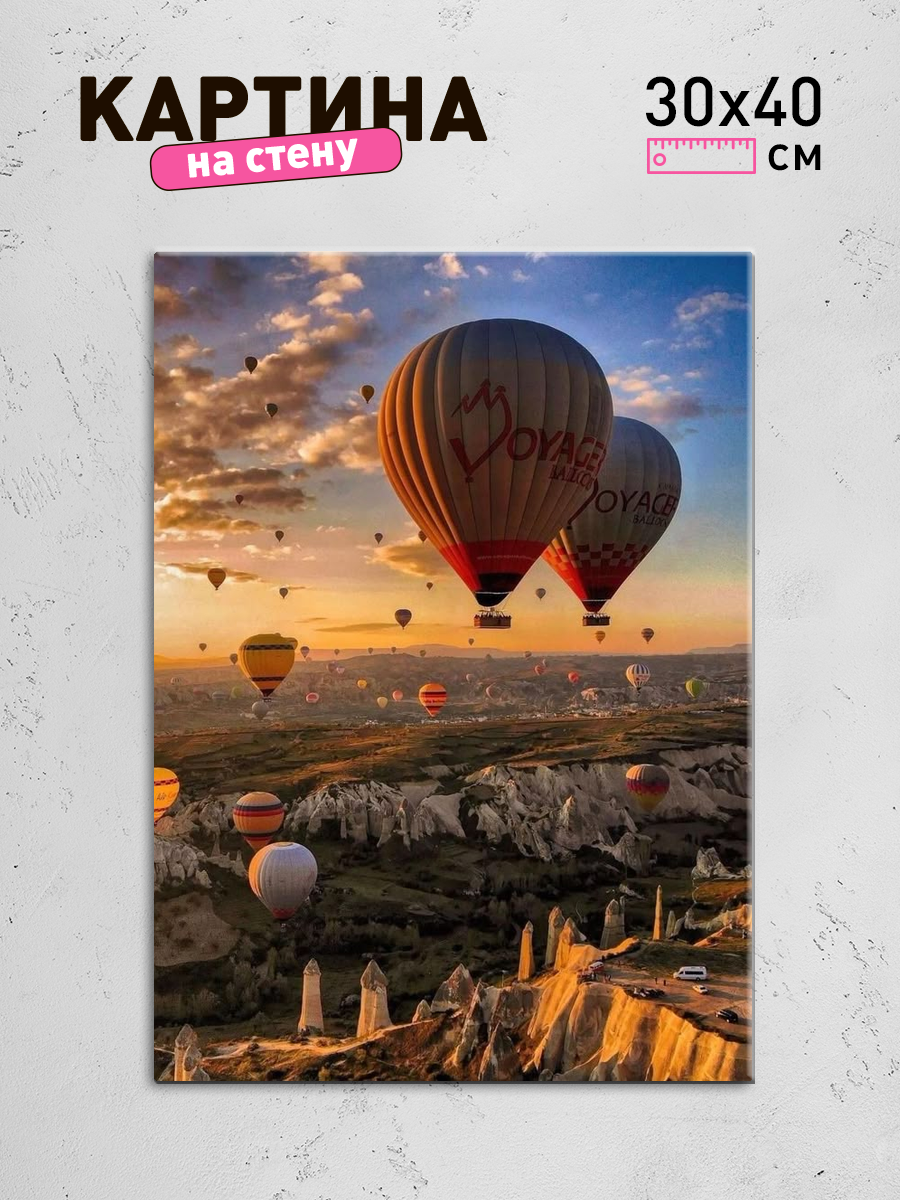 Обработанное