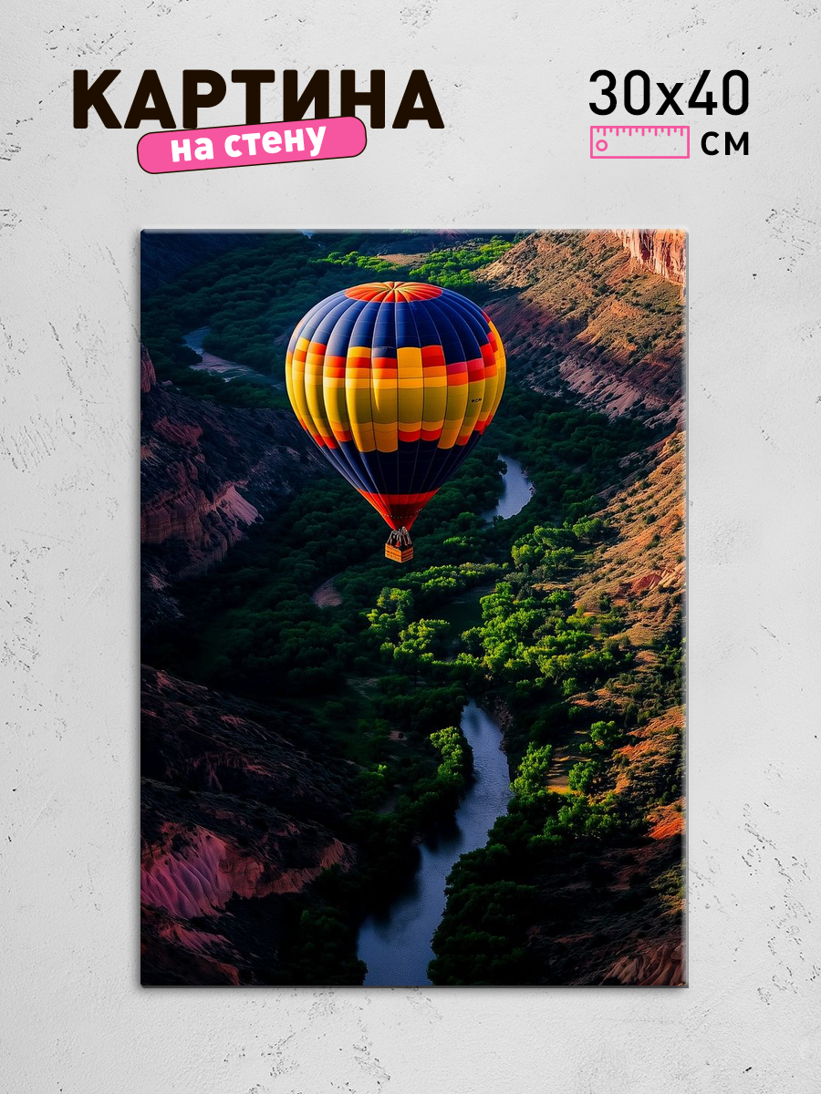 Обработанное