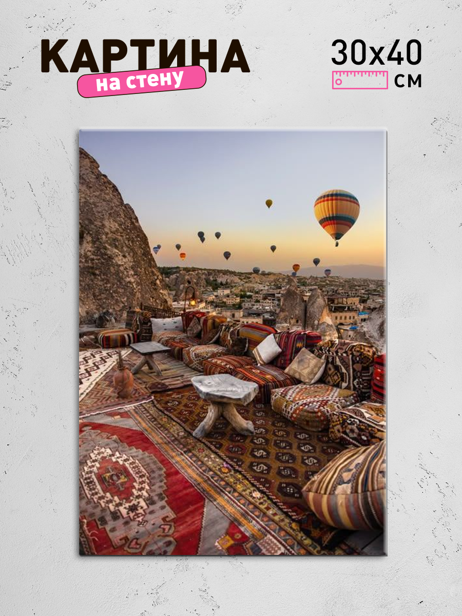 Обработанное