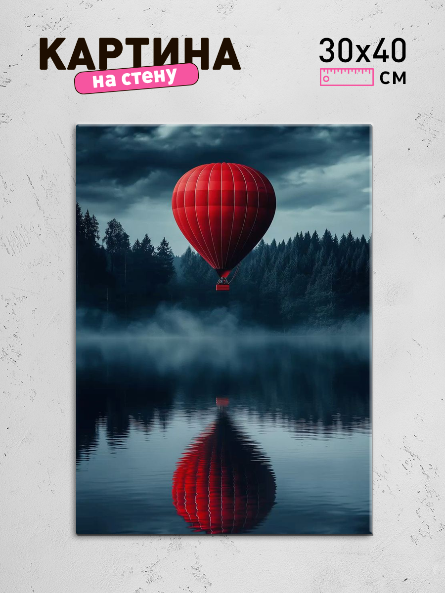 Обработанное