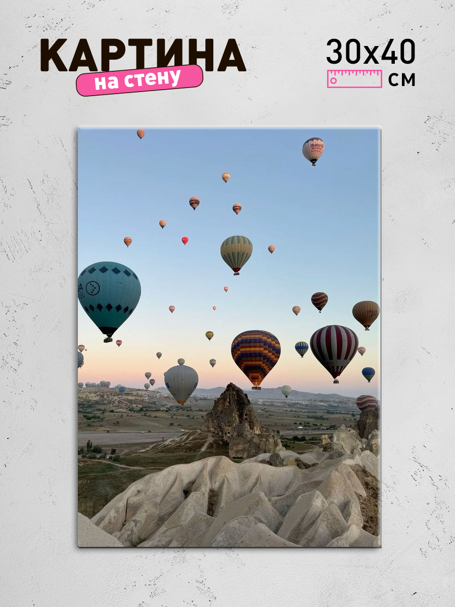 Обработанное