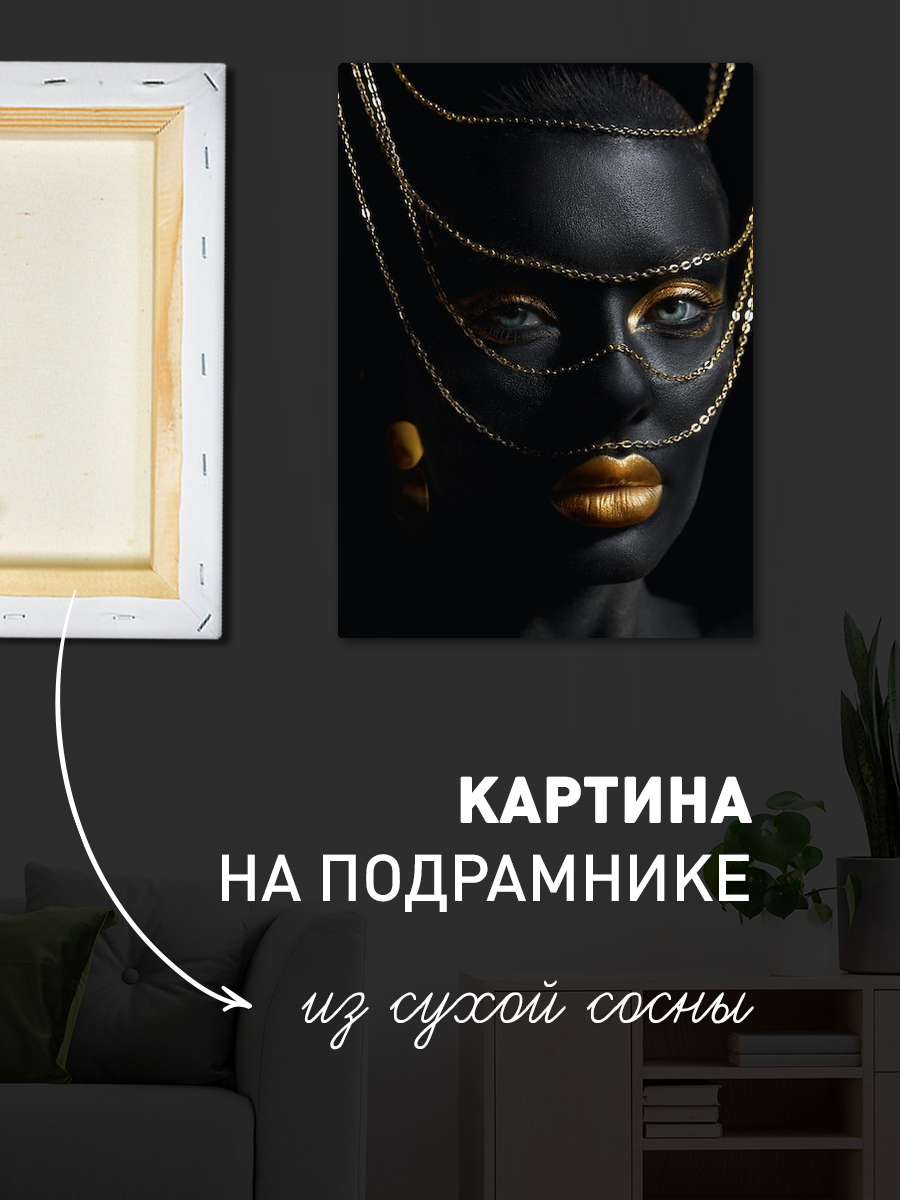 Обработанное