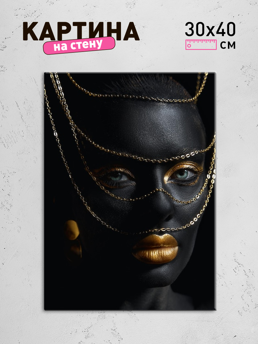 Обработанное