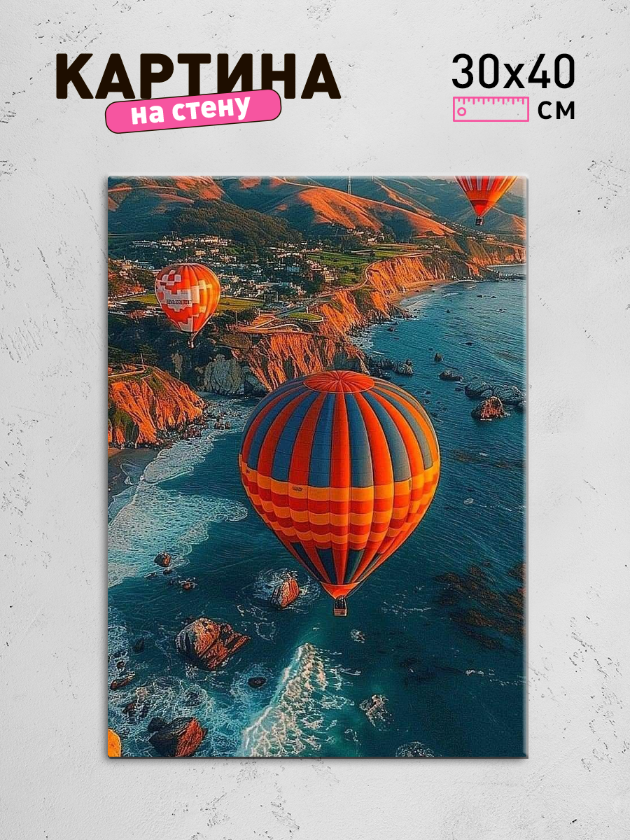 Обработанное