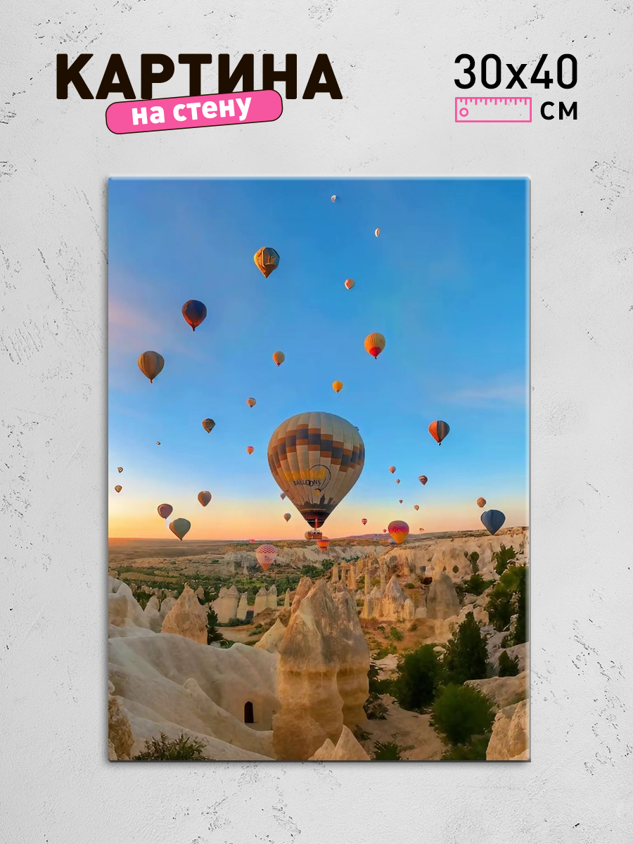 Обработанное