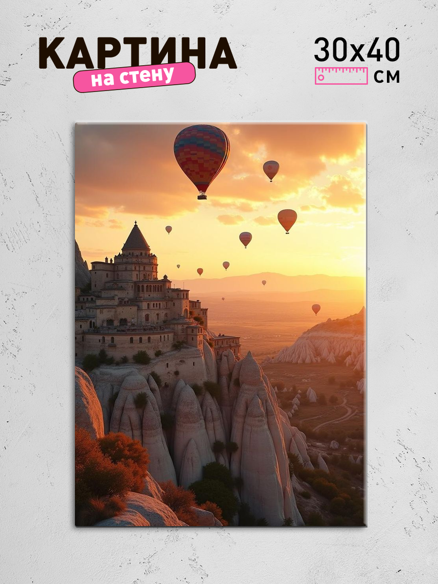 Обработанное