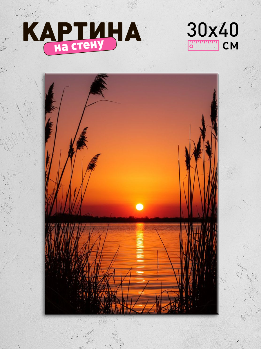 Обработанное