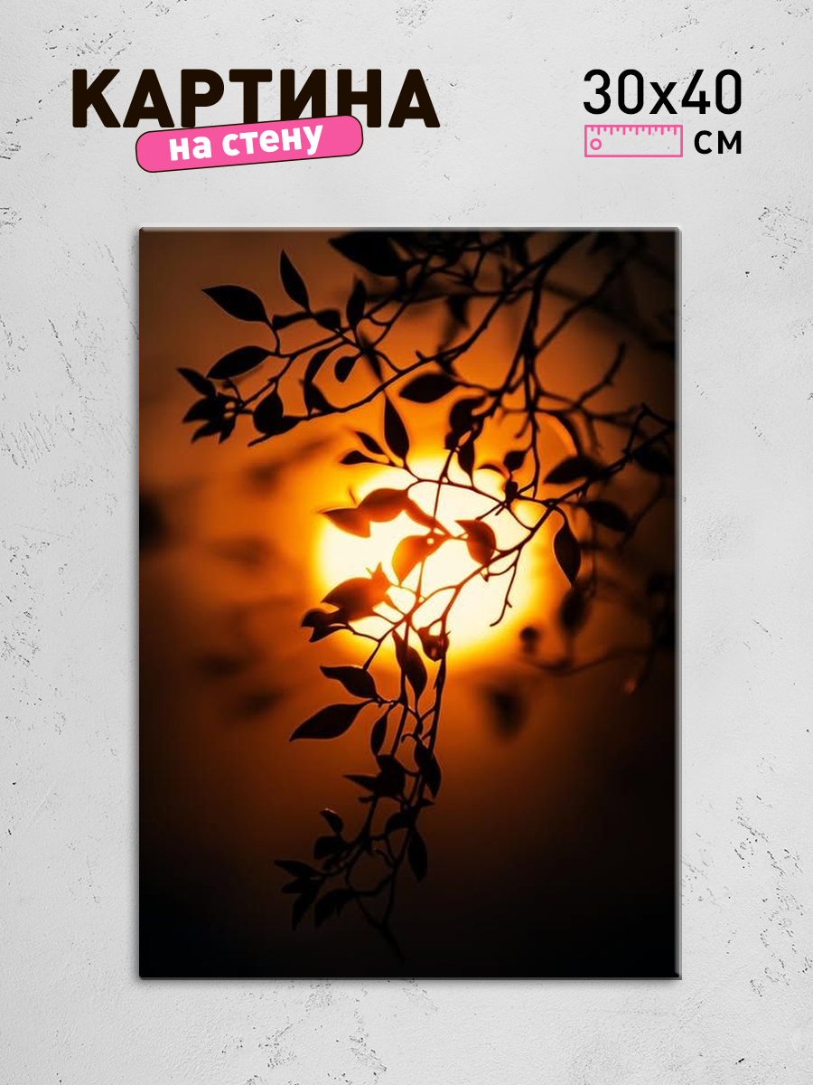 Обработанное