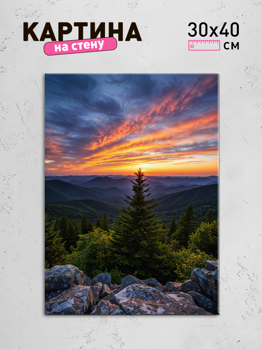 Обработанное