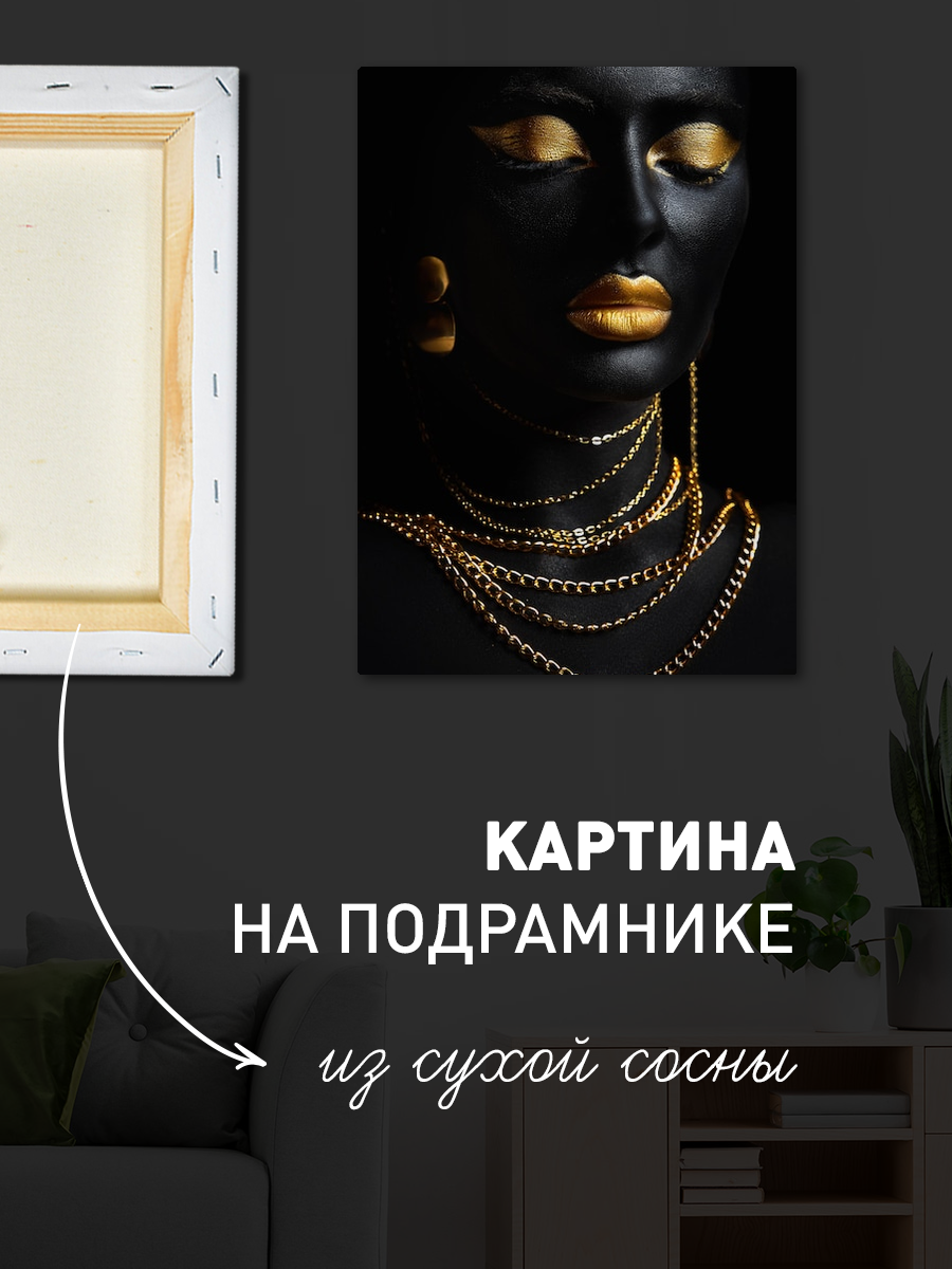 Обработанное