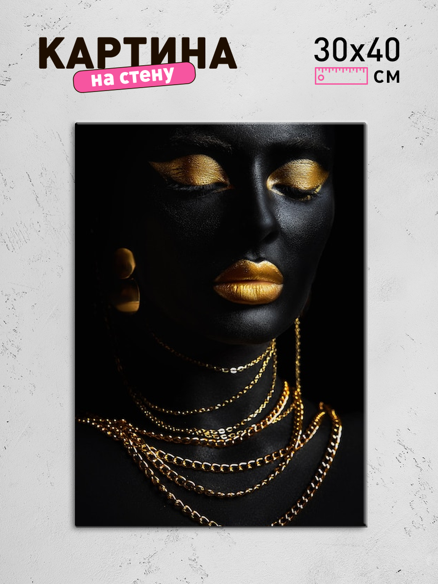 Обработанное