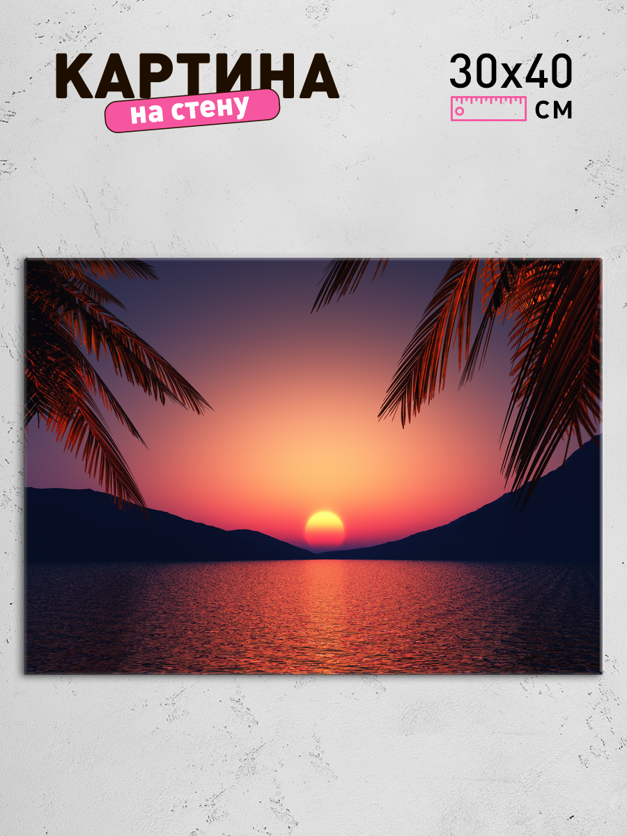 Обработанное