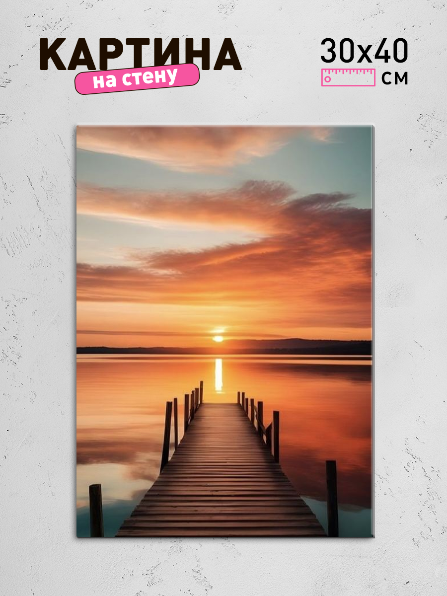 Обработанное