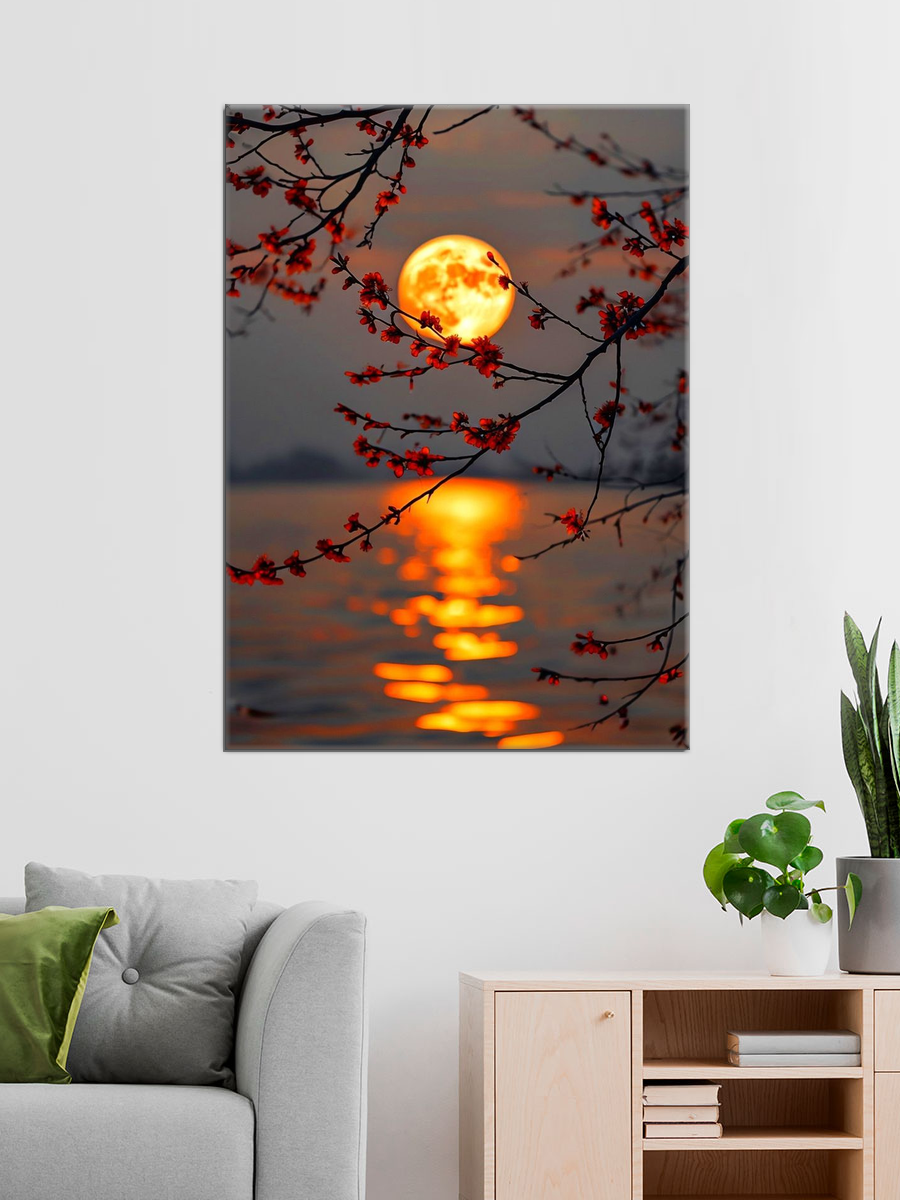 Обработанное