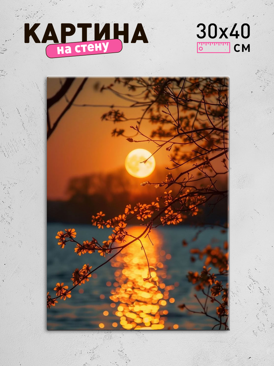 Обработанное