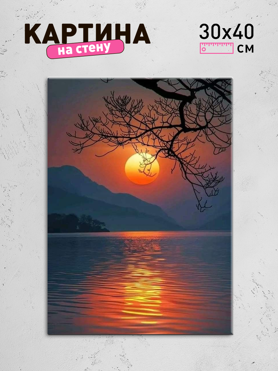 Обработанное