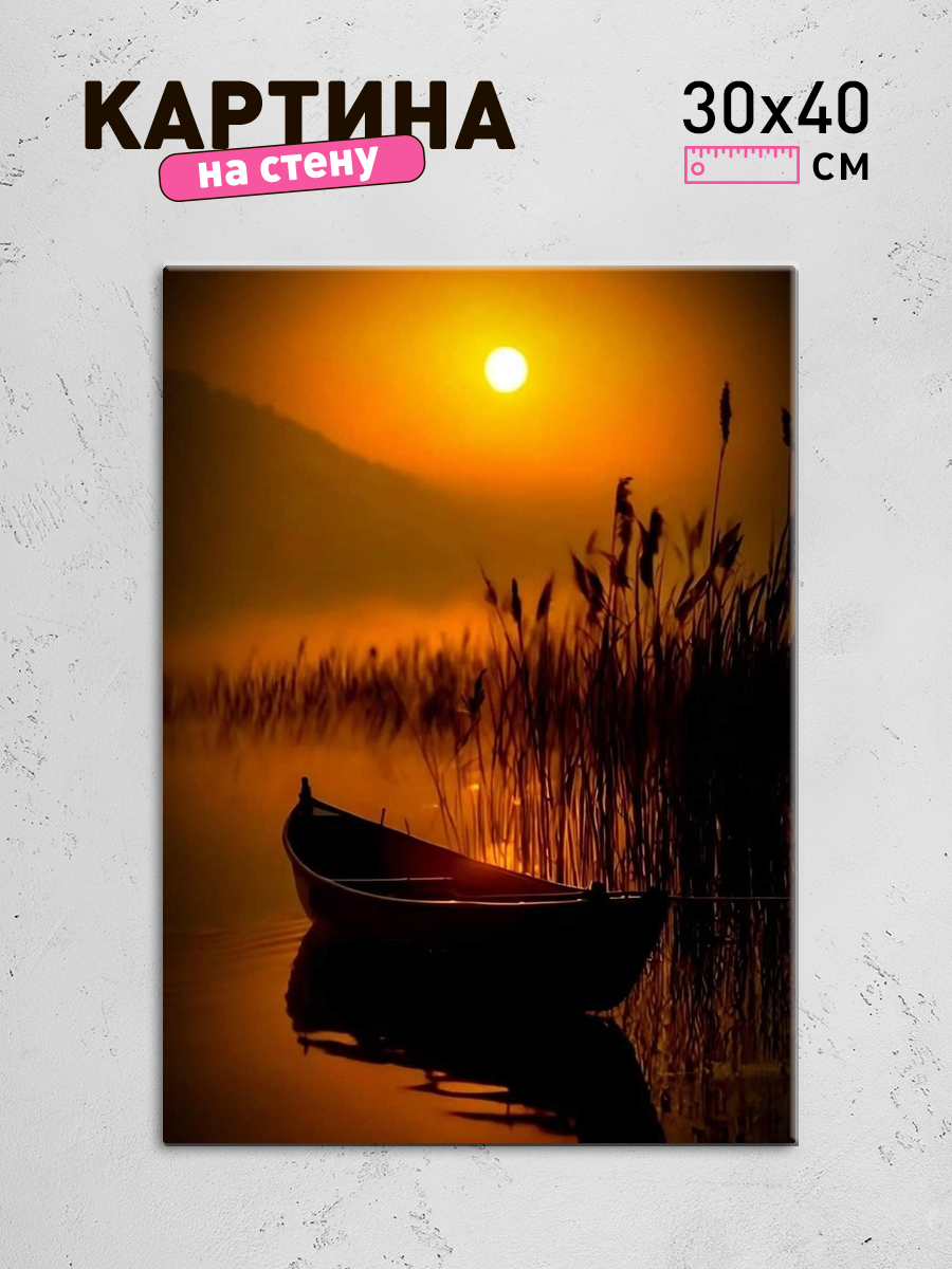 Обработанное