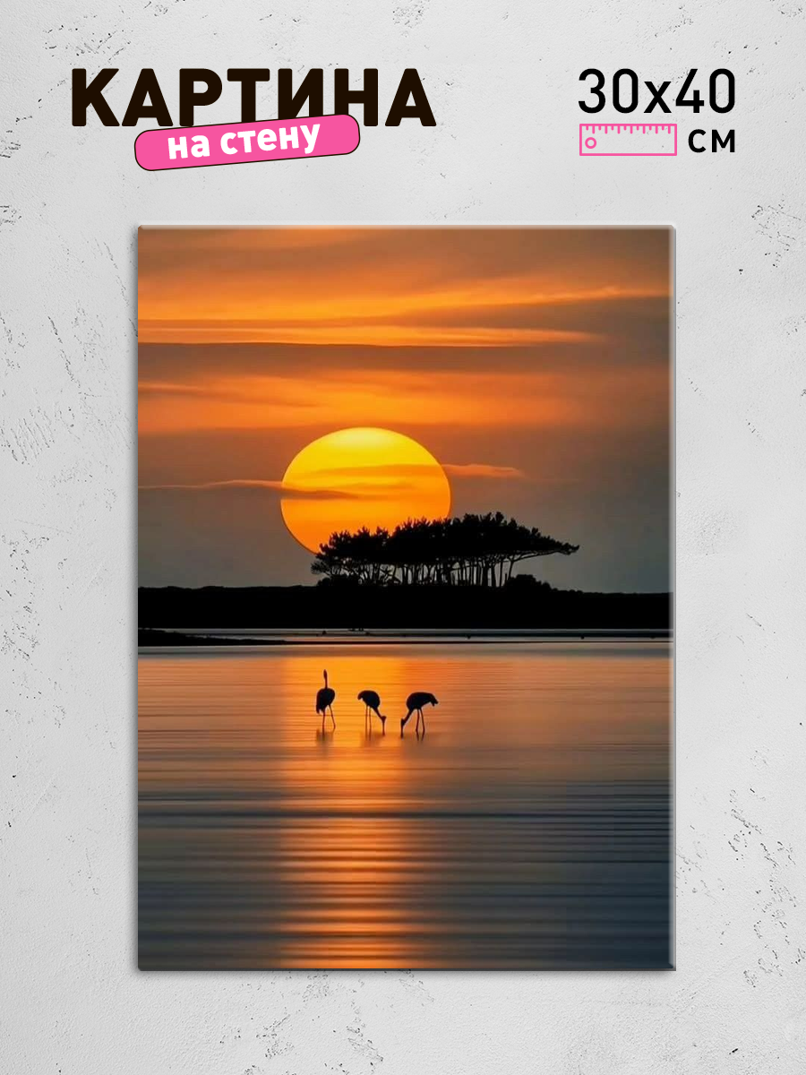 Обработанное