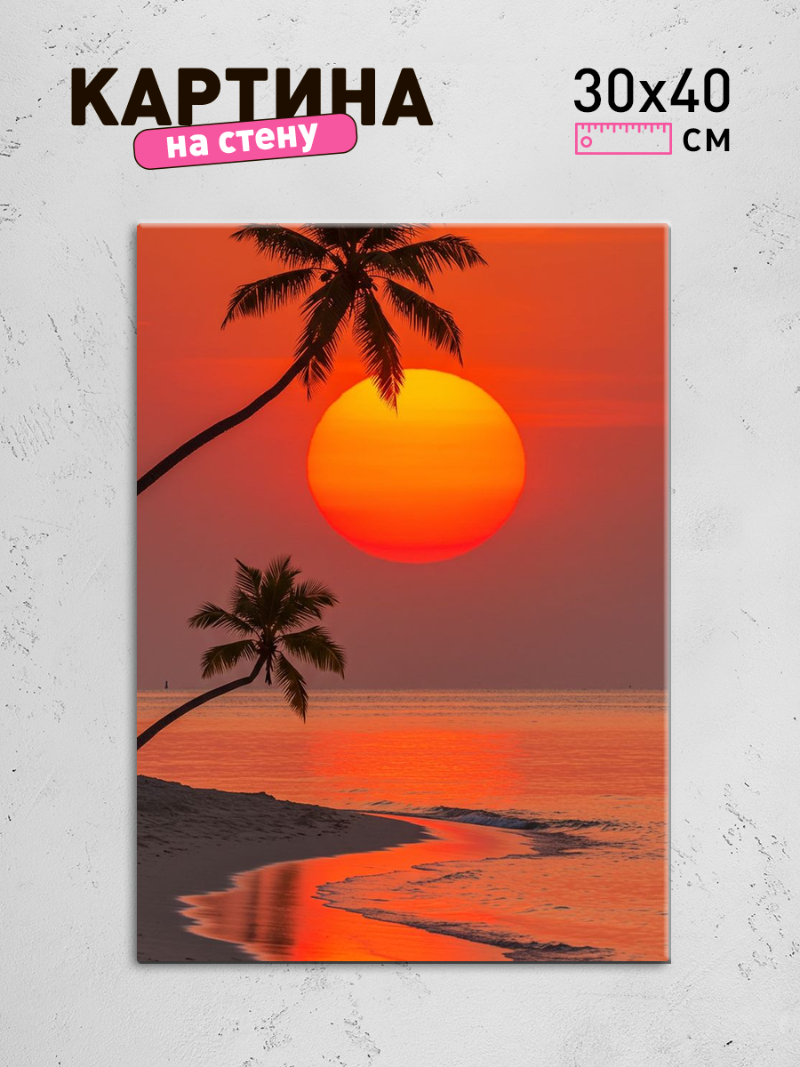 Обработанное