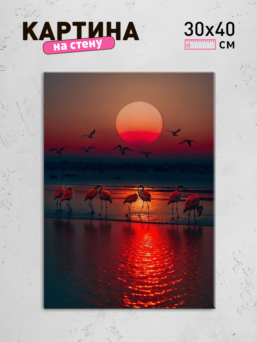 Обработанное