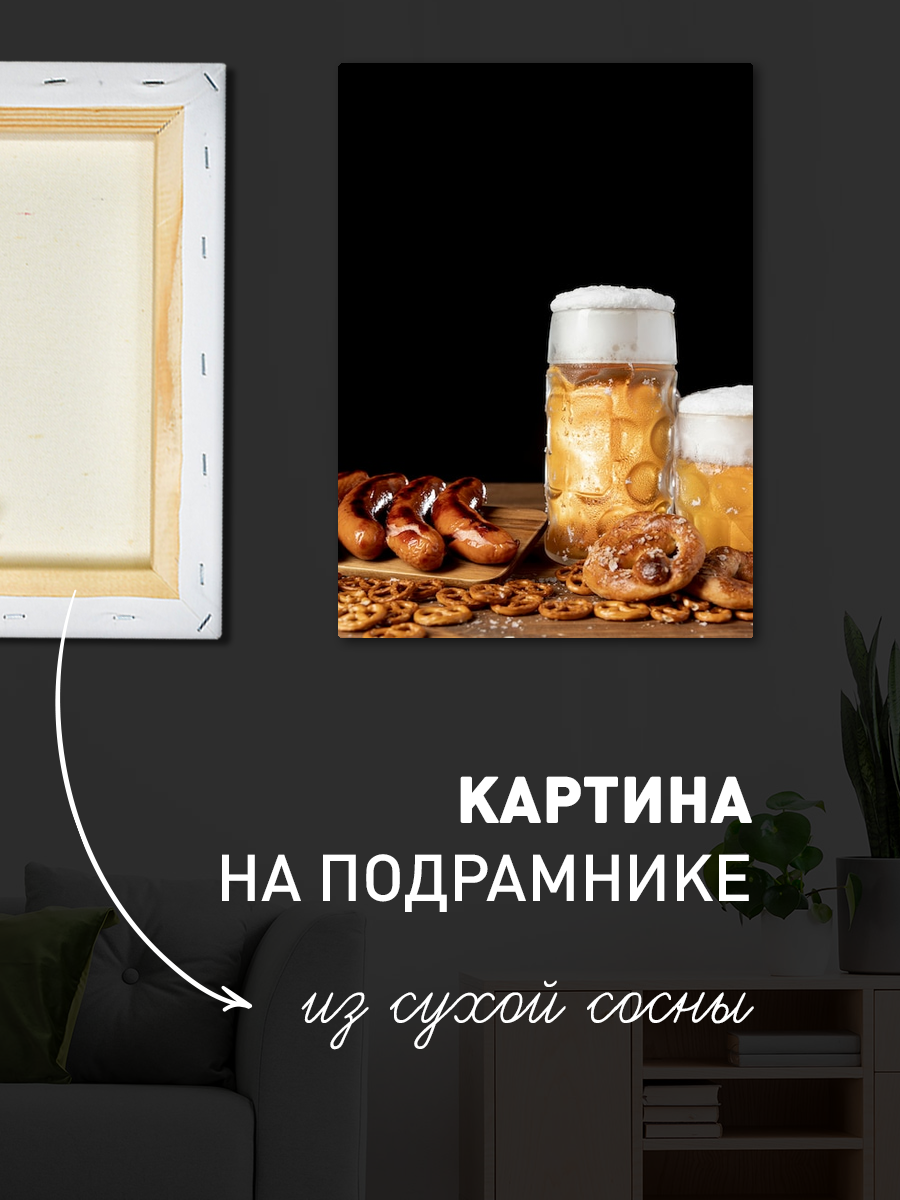 Обработанное