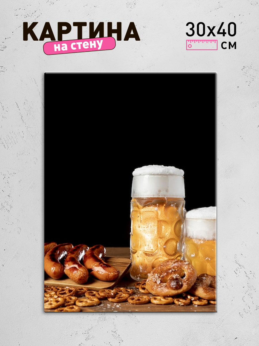 Обработанное