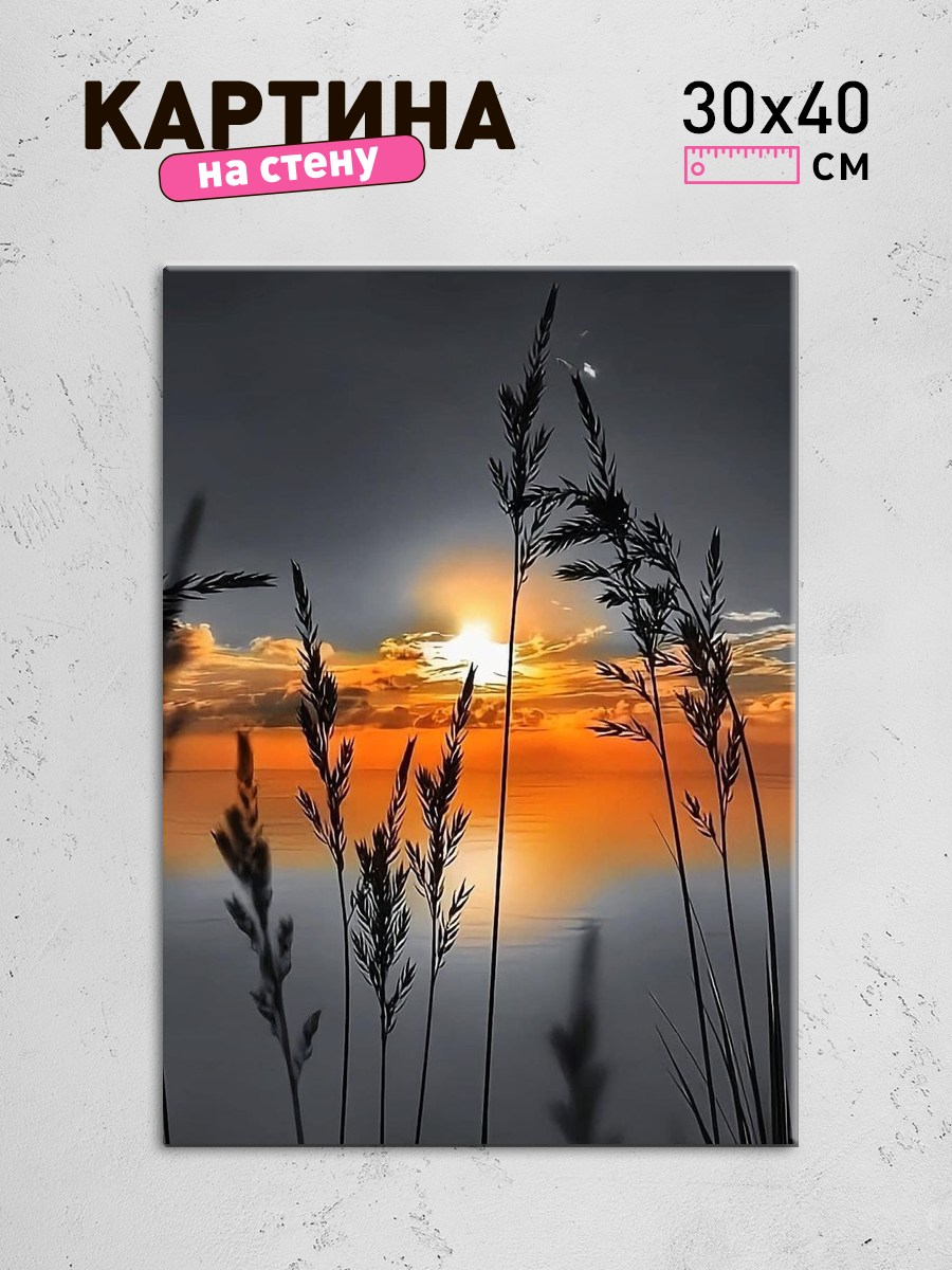 Обработанное