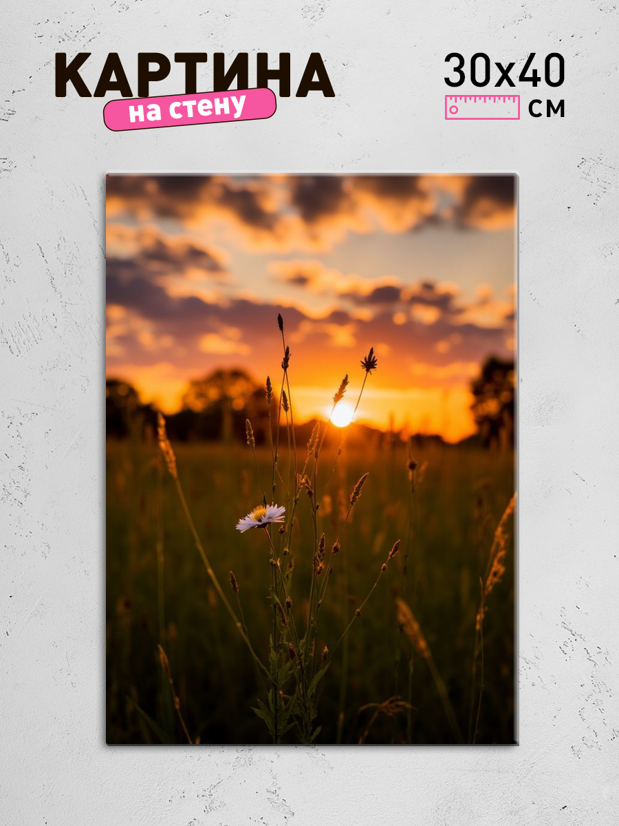 Обработанное