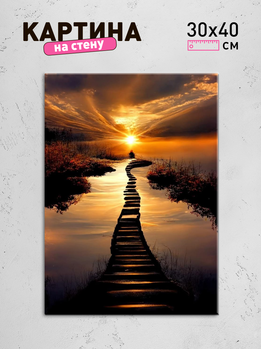 Обработанное