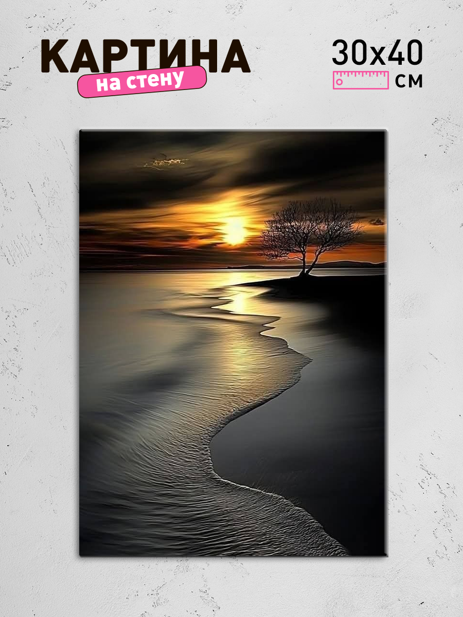 Обработанное