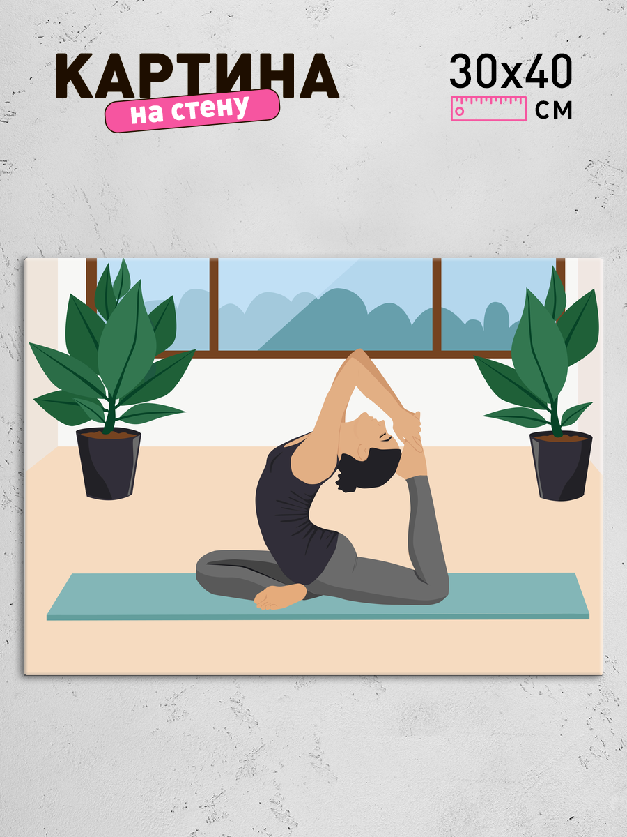 Обработанное