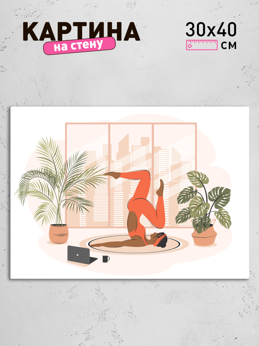 Обработанное