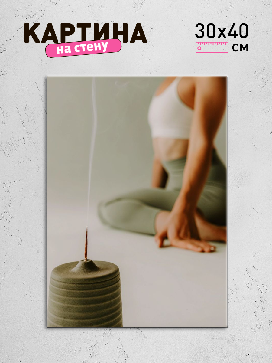 Обработанное