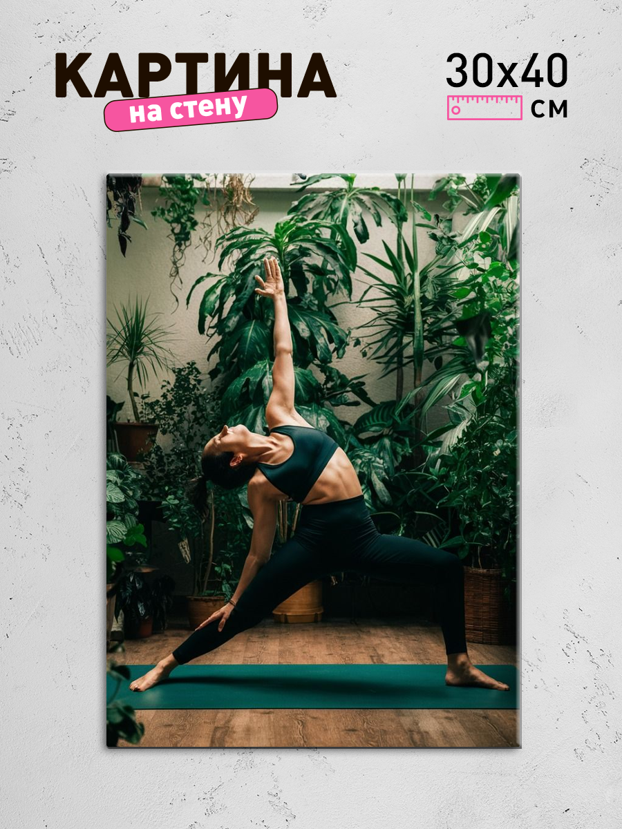 Обработанное