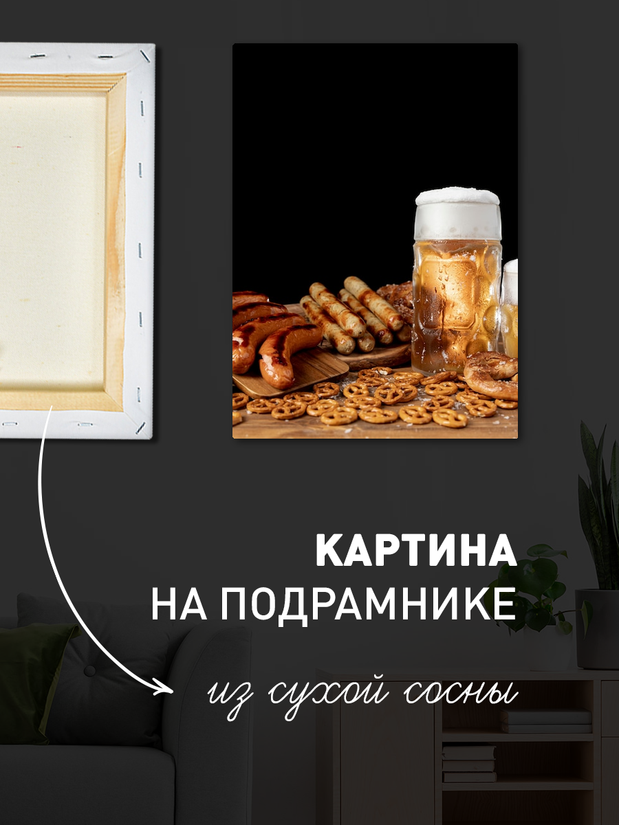 Обработанное