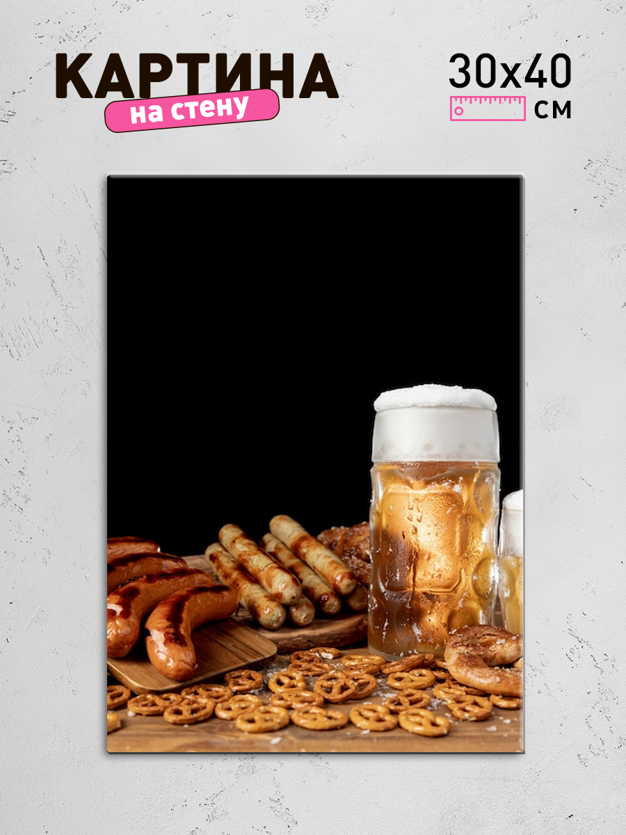 Обработанное