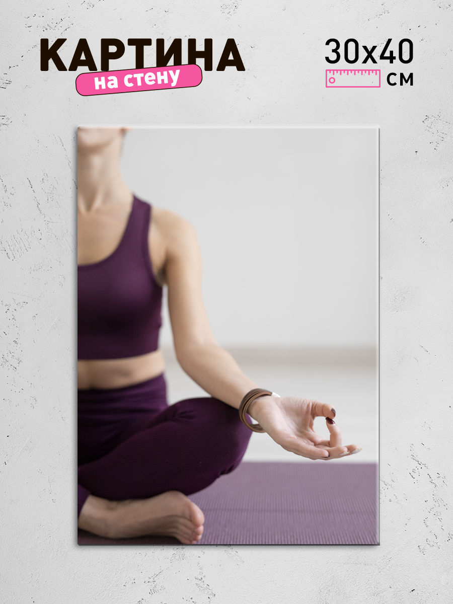 Обработанное