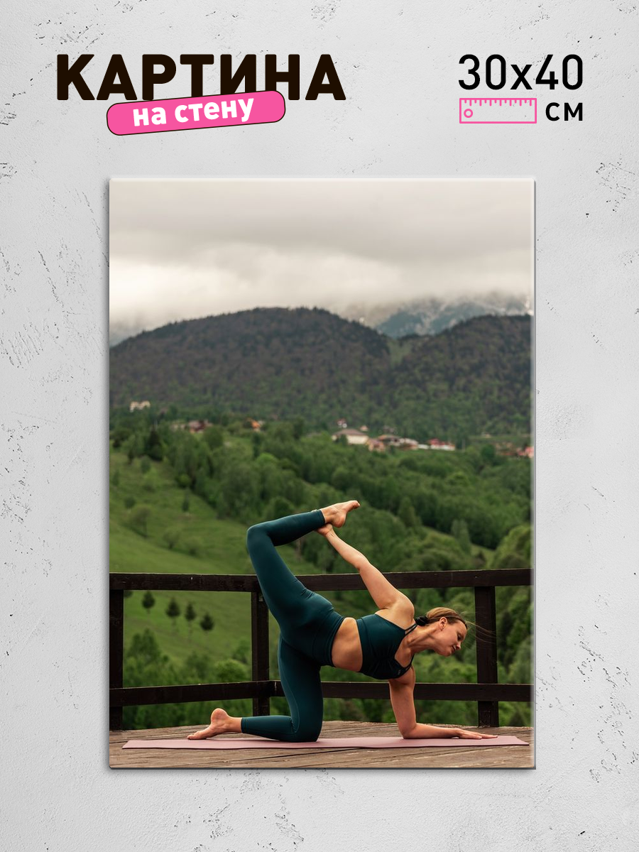 Обработанное