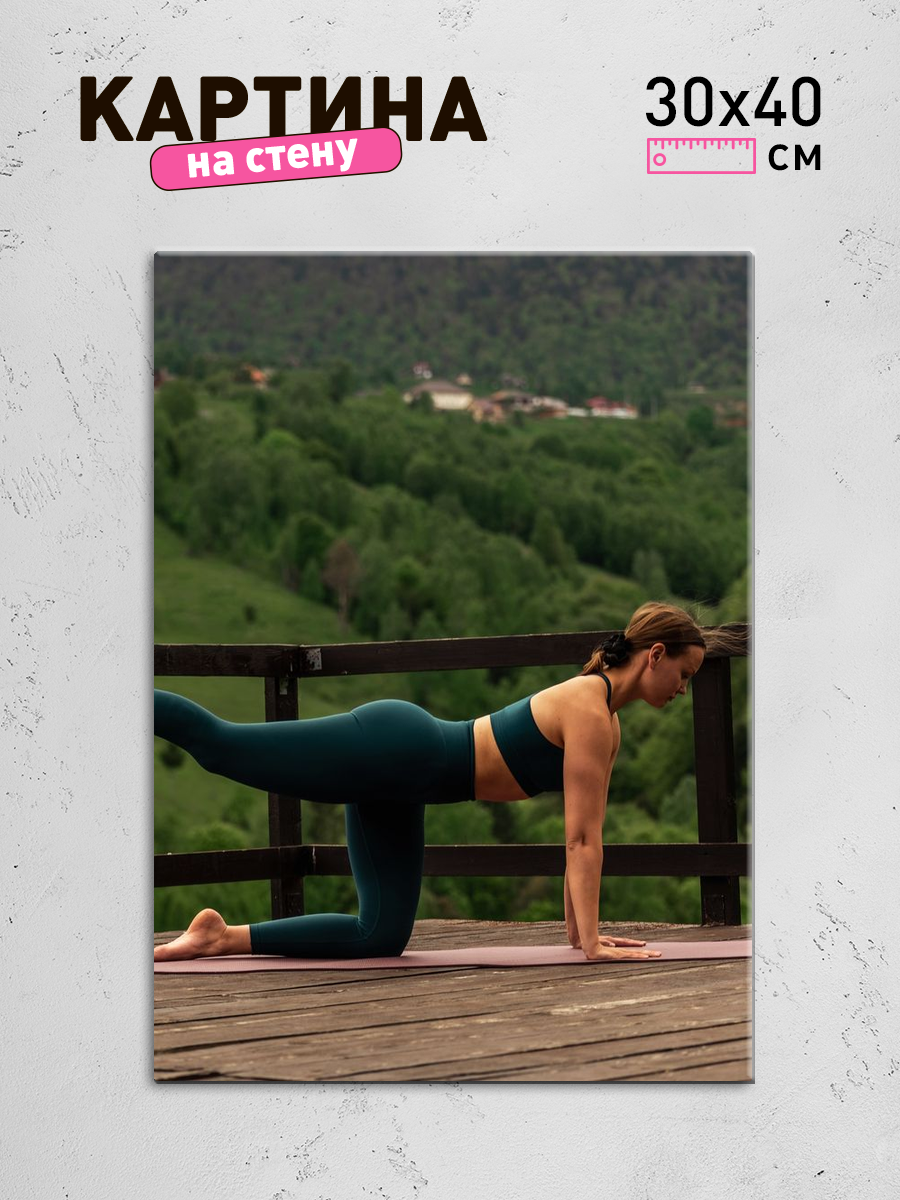 Обработанное