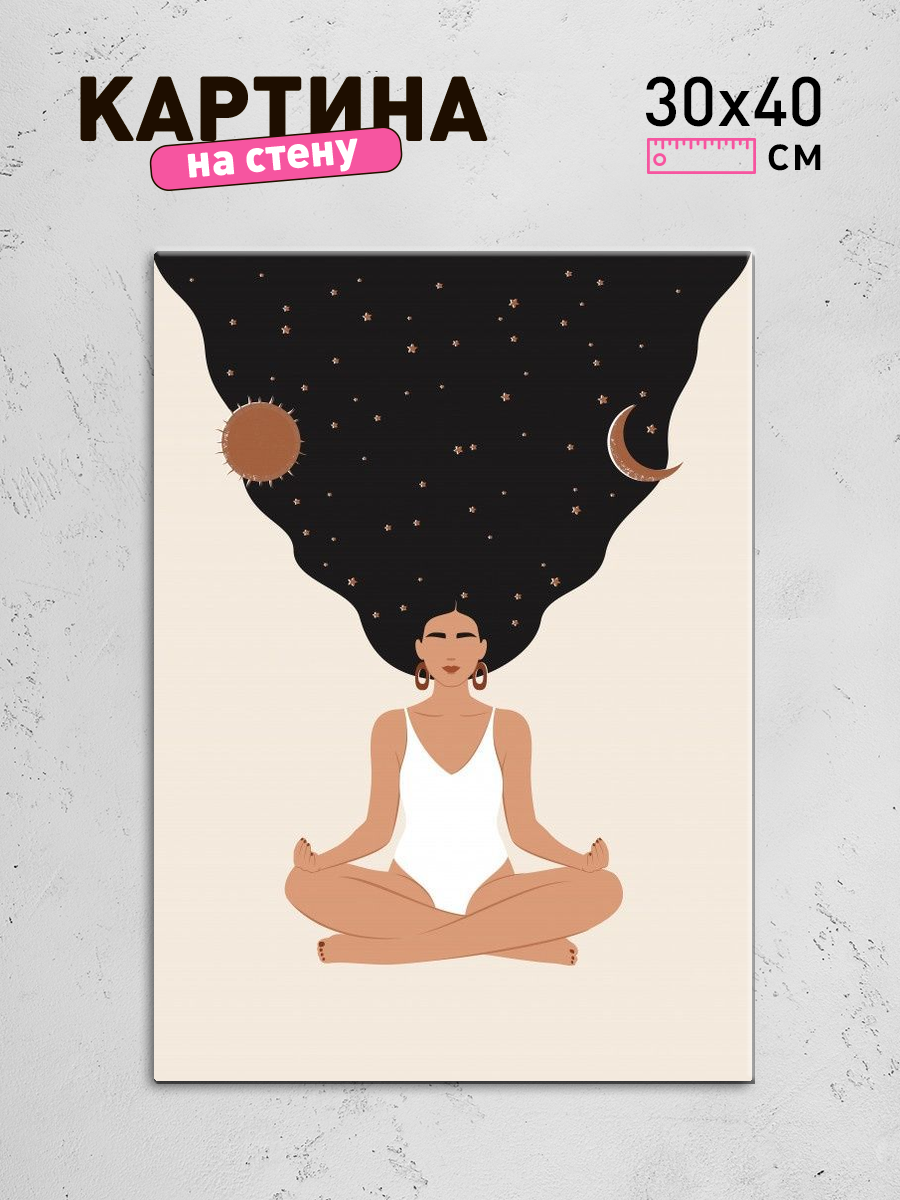 Обработанное