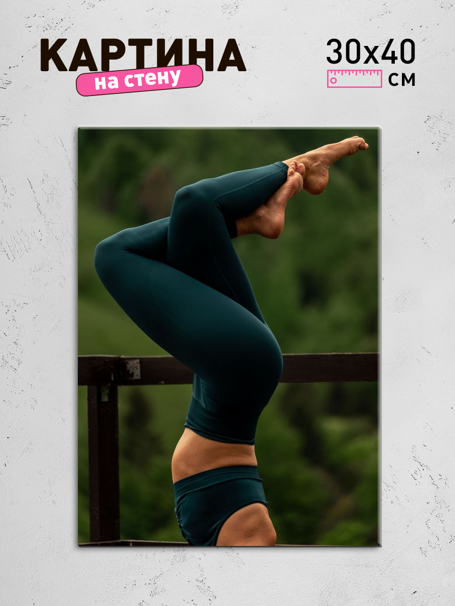 Обработанное